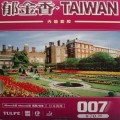 Tuple 007 Taiwan